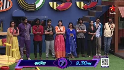  Bigg Boss Telugu 7: డబుల్ ఎలిమినేషన్ ట్విస్ట్... హౌస్ నుండి ఆ ఇద్దరు అవుట్?