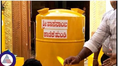 ವರ್ಷಕ್ಕೊಮ್ಮೆ ಸಿಗುವ ಹಾಸನಾಂಬ ದರ್ಶನ ಈ ಬಾರಿ ಅ.24ಕ್ಕೆ ಶುರು