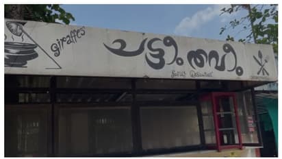 തൊഴിലാളിയുടെ കുത്തേറ്റ് ചികിൽസയിലായിരുന്ന ഹോട്ടൽ ഉടമ മരിച്ചു