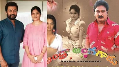 'ఆకాశం నీ హద్దురా' డైరెక్టర్ సుధా కొంగర బి గ్రేడ్ మూవీ తీశారా..అదీ కృష్ణ భగవాన్ తో..