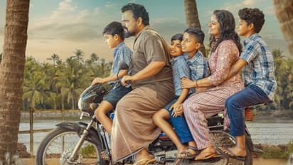 'പ്രദീപനും പിള്ളേരും': ഒരു ഭാരത സർക്കാർ ഉത്പന്നം രസകരമായ ടീസര്‍ പുറത്ത്