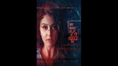 My Name is Shruthi Review: హన్సిక `మై నేమ్ ఈజ్ శృతి` మూవీ రివ్యూ, రేటింగ్..