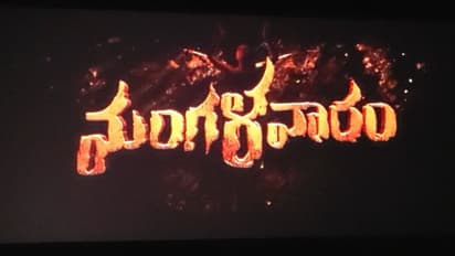 షాకింగ్ : #Mangalavaram  బ్రేక్ ఈవెన్ కష్టమేనా? , ఎంతొచ్చింది