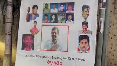 Rahul Gandhi : మళ్లీ బిఆర్ఎస్ అస్త్రం తెలంగాణ సెంటిమెంటే... రాహుల్ పై ఇలా ప్రయోగించారుగా..! (వీడియో)