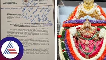 ಗೃಹಲಕ್ಷ್ಮೀ ಯೋಜನೆ: ನಾಡದೇವತೆ ಚಾಮುಂಡೇಶ್ವರಿಗೂ ಪ್ರತಿತಿಂಗಳ ₹2000 ನೀಡಲು ಸರ್ಕಾರ ಅಸ್ತು  