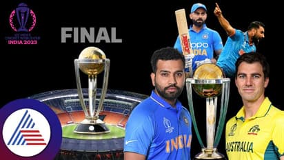 World Cup 2023 Final: ಬರೀ 10 ಸೆಕೆಂಡ್ನ ಜಾಹೀರಾತಿಗೆ ಅಬ್ಬಬ್ಬಾ ಇಷ್ಟೊಂದು ಹಣ!