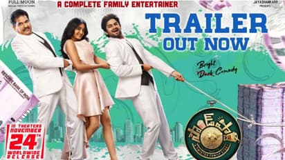 యూత్ అంతా జీయోలో లేదంటే ఓయోలో.. సన్నీ `సౌండ్ పార్టీ` ట్రైలర్ ఫన్ రైడ్