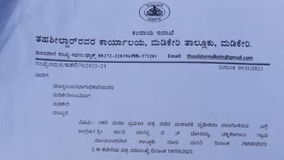 ಕೊಡಗು: ಆಸ್ತಿಗಾಗಿ ತಹಶೀಲ್ದಾರ್ ಸಹಿ, ಸೀಲ್‌ಗಳನ್ನೇ ನಕಲು ಮಾಡಿದ ಭೂಪ..!