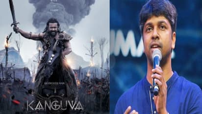 அவதார் மாதிரி ஒரு புது உலகம்.. சூர்யா சார் நடிப்பு மிரட்டல் - கங்குவா பற்றி சுவாரசிய அப்டேட் சொன்ன கார்க்கி!