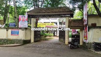 നെയ്യാറ്റിൻകര പോളിയിൽ റാഗിംഗ്: ഒന്നാം വർഷ വിദ്യാർത്ഥിക്ക് മർദ്ദനം, 4 സീനിയർ വിദ്യാർത്ഥികൾക്ക് സസ്പെൻഷൻ: കേസ്