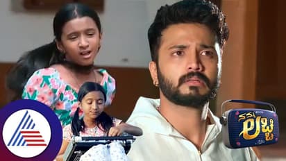 ಸತ್ಯ ತಿಳಿಸಲು ಅಪ್ಪನನ್ನು ಹುಡುಕುತ್ತಿರುವ ಲಚ್ಚಿ; ಸತ್ಯ ಅರಿಯದೇ ಹೆಂಡತಿ-ಮಗಳನ್ನು ನೋಡಲು ಅಲೆಯುತ್ತಿರುವ ಸಂಗಮ್! 