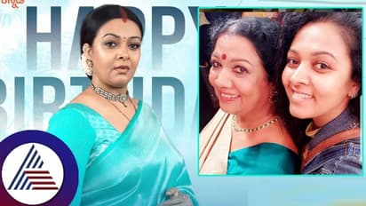 ಸೀತಾ-ರಾಮ ವಿಲನ್​ ಭಾರ್ಗವಿಗೆ ಹುಟ್ಟುಹಬ್ಬದ ಸಂಭ್ರಮ: ನಟನೆಯ ಕುರಿತು ಪೂಜಾ ಲೋಕೇಶ್​ ಹೇಳಿದ್ದೇನು?