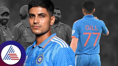 Shubman Gill :  శుభ్‌మన్ గిల్ భావోద్వేగ ట్వీట్ .. నెట్టింట వైరల్.. 
