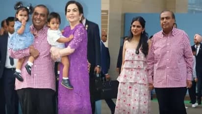 ఇషా -ఆనంద్ పిరమల్ కవలల ఫస్ట్ బర్త్ డే : హాజరైన నీతా, ముఖేష్ అంబానీ.. తరలివచ్చిన సెలబ్రెటీలు