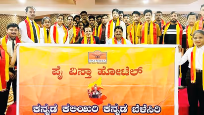 ಹೊರ ರಾಜ್ಯದ ಹೊಟೇಲ್ ಕಾರ್ಮಿಕರಿಗೆ ಕನ್ನಡ ಪಾಠ