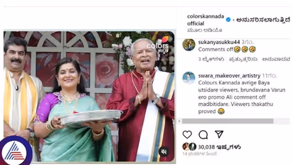 ಲವ್‌ ಬ್ರೇಕಪ್‌ ಆಗಿ ವಿವಾದದಲ್ಲಿದ್ದ ವರುಣ್‌ ಬೃಂದಾವನ ಹೊಸ ಹೀರೋ, ಕಮೆಂಟ್‌ ಆಫ್‌ ಮಾಡಿದ ಕಲರ್ಸ್ ಕನ್ನಡ!