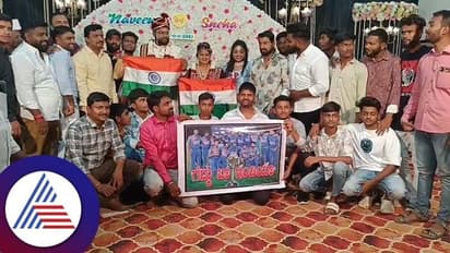 'ಭಾರತ ವಿಶ್ವಕಪ್ ಗೆಲ್ಲಲಿ' ನವದಂಪತಿಗಳಿಂದ ಟೀಂ ಇಂಡಿಯಾಗೆ ಶುಭಾಶಯ