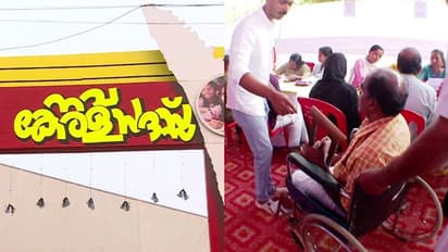 കാഞ്ഞങ്ങാട്ടെ നവകേരള സദസില് മാത്രം 2800ലധികം പരാതികള്, മൂന്ന് മണ്ഡലങ്ങളിലും പരാതി പ്രവാഹം