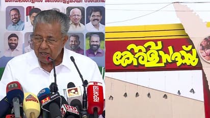 നവകേരള സദസിന് കുട്ടികൾ, ഭരണസ്തംഭനം, ഡിവൈഎഫ്ഐ 'ജീവൻ രക്ഷാപ്രവർത്തനം', മറുപടിയുമായി പിണറായി, സതീശന് വിമർശനം 