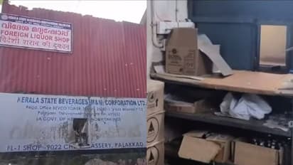 ബെവ്കോയുടെ മദ്യം വിതരണം ചെയ്യുന്ന കൗണ്ടർ തകർത്തു, മോഷ്ടിച്ചത് 40 കുപ്പികളും 20000 രൂപയുടെ നാണയത്തുട്ടുകളും