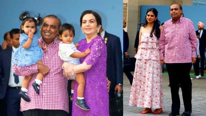 മുകേഷ് അംബാനി പേരക്കുട്ടികളെ പഠിപ്പിക്കുന്നത് മുംബൈയിലെ ഈ സ്കൂളിൽ; ഫീസ് നൽകുന്നത് എത്രയാണ്?