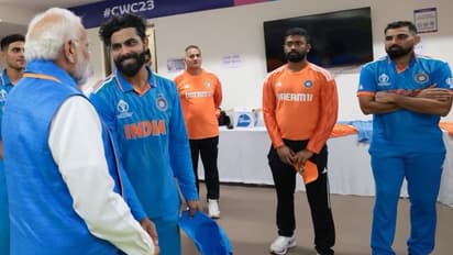 டிரெஸிங் ரூமில் இந்திய வீரர்களை சந்தித்து ஆறுதல் கூறிய பிரதமர் மோடி - ரவீந்திர ஜடேஜா பகிர்ந்த புகைப்படம்!