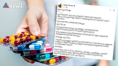 ഇത് മൃഗീയമാണ്, പൈശാചികമാണ് ; മാനവരാശിയെ കൊന്നൊടുക്കും, കുറിപ്പ് വായിക്കാം 