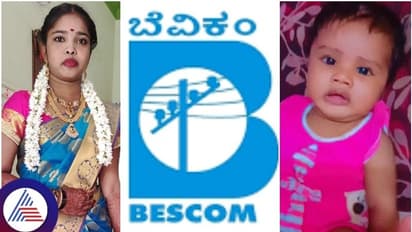 Bengaluru: Release of accused BESCOM officials before victim cremations sparks outrage