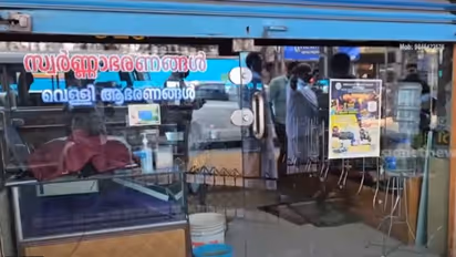 ജ്വല്ലറി കുത്തിത്തുറന്നു, സ്വര്ണം തൊട്ടില്ല, വെള്ളിയുമായി മുങ്ങി കള്ളന്, അതിനൊരു കാരണമുണ്ട്...