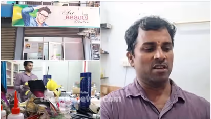 മുടി വെട്ടിയത് നന്നായില്ലെന്ന് കസ്റ്റമര്, എന്നാൽ വേറെ കടയിൽ പോകൂവെന്ന് മറുപടി; ബാര്ബര്ക്ക് മര്ദ്ദനം