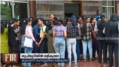 Kerala: Hidden camera found in KUFOS university ladies hostel