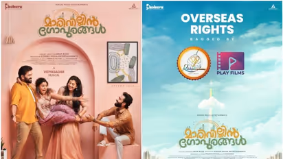 'മാരിവില്ലിൻ ഗോപുരങ്ങൾ' ഓവർസീസ് അവകാശം സ്വന്തമാക്കി രഷ് രാജ് ഫിലിംസും, പ്ലേ ഫിലിംസും