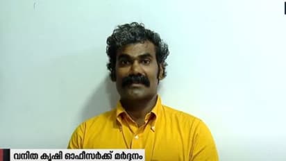 Kerala: Man arrested for attacking woman agriculture officer in Palakkad