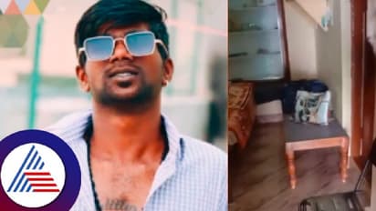 ಮಗಳನ್ನ ಹೊತ್ತೊಯ್ದಿದಲ್ಲದೆ ಮನೆ ವಸ್ತುಗಳನ್ನೂ ಕದ್ದೊಯ್ದ ಅಳಿಯನ ಬಂಧನ!