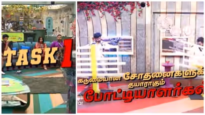 Bigg Boss: பிக்பாஸ் வீட்டை உலுக்கும் பூகம்பம்..! கடுமையான சோதனையில் ஹவுஸ் மேட்ஸ் வென்றார்களா? வெளியான ப்ரோமோ!