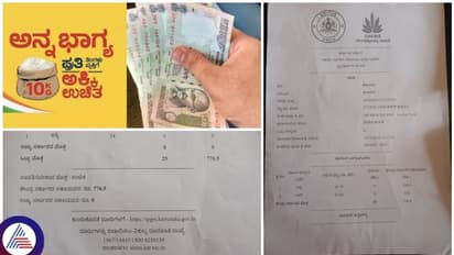 ಅನ್ನಭಾಗ್ಯ ಯೋಜನೆಗೆ ರಾಜ್ಯ ಸರ್ಕಾರದ ಕೊಡುಗೆ ಶೂನ್ಯ: ಪಡಿತರ ಬಿಲ್‌ನಲ್ಲಿ ಬಯಲಾಯ್ತು ಗ್ಯಾರಂಟಿ ನಾಟಕ!