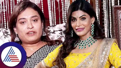 ಆ ವರ್ಗದ ಪಾರ್ಟಿಗೆ ಹೋಗಿ ವಿಚಿತ್ರ ಅನಿಸಿತ್ತು; ನೀತು ಬದಲಾವಣೆ ಬಗ್ಗೆ ಸಹೋದರಿ ಕಣ್ಣೀರು!