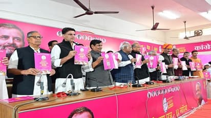 விவசாயிகளுக்கு ரூ.2 லட்சம் வட்டியில்லா கடன்: ராஜஸ்தான் காங்கிரஸ் தேர்தல் வாக்குறுதி!