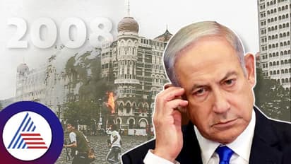 ಭಾರತದ ಪರ ಇಸ್ರೇಲ್ ಮಹತ್ವದ ಘೋಷಣೆ, 26/11 ಮುಂಬೈ ದಾಳಿಯ ಲಷ್ಕರ್ ಉಗ್ರ ಸಂಘಟನೆ ನಿಷೇಧ!