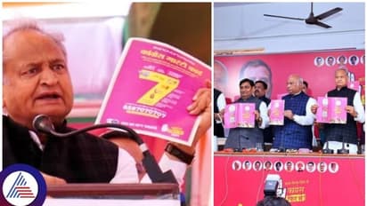 ರಾಜಸ್ಥಾನ ಚುನಾವಣೆಗೆ 7 ಗ್ಯಾರಂಟಿ ಘೋಷಿಸಿದ ಕಾಂಗ್ರೆಸ್: ಕರ್ನಾಟಕಕ್ಕಿಲ್ಲದ ಇನ್ನೆರಡು ಗ್ಯಾರಂಟಿ ಯಾವುವು?