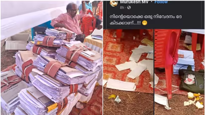 നവകേരള സദസ്: ലഭിച്ച പരാതികള് ഉപേക്ഷിച്ച നിലയിലെന്ന പ്രചരണം, എന്താണ് വസ്തുത?