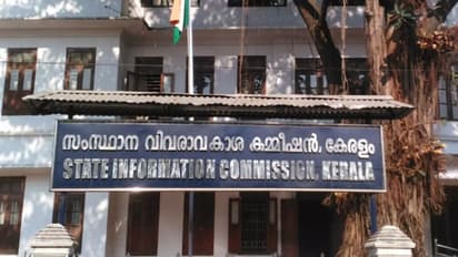 'പൗരാവകാശ രേഖകളും ഫയല് വിവരങ്ങളും ഓണ്ലൈനില് ലഭ്യമാക്കണം'; നിര്ദേശവുമായി വിവരാവകാശ കമ്മീഷണര്