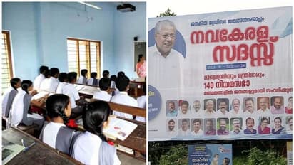 നവകേരള സദസിൽ കുട്ടികളെ പങ്കെടുപ്പിക്കണമെന്ന ഉത്തരവ്; കേസെടുത്ത് സംസ്ഥാന ബാലാവകാശ കമ്മീഷൻ