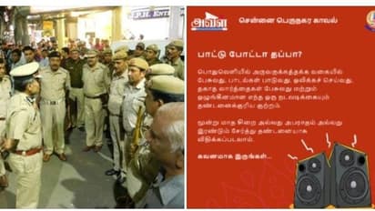 பொதுவெளியில் ஆபாசமாக பேசினாலோ, பாடினாலோ குற்றமா.? சிறை தண்டனை எத்தனை மாதம் தெரியுமா.? காவல்துறை எச்சரிக்கை