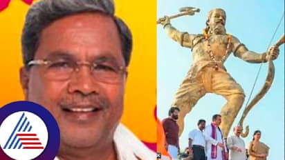 ಪರಶುರಾಮ ಥೀಮ್ ಪಾರ್ಕ್ ವಿವಾದ; ಸಮಗ್ರ ತನಿಖೆಗೆ ಸಿಎಂ ಸಿದ್ದರಾಮಯ್ಯ ಸೂಚನೆ 