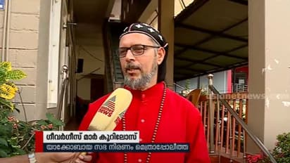 'എന്റെ പക്ഷം ഇടതുപക്ഷം, പക്ഷേ...': പുരോഹിതർ തെരഞ്ഞെടുപ്പിൽ മത്സരിക്കുന്നതിനെ കുറിച്ച് ഗീവർഗീസ് മാർ കൂറിലോസ്