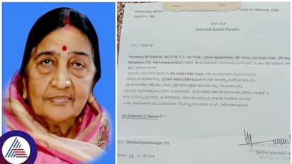 ಬೆಂಗಳೂರಿನಲ್ಲಿ ಒಬ್ಬಂಟಿ ಮಹಿಳೆ ಕೊಂದ ಆರೋಪಿ ಸಿಗಲಿಲ್ಲವೆಂದು 'ಸಿ' ರಿಪೋರ್ಟ್ ಸಲ್ಲಿಸಿದ ಪೊಲೀಸರು