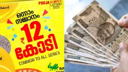 കൺഫ്യൂഷനടിച്ച് ഏജന്റ്; 12 കോടി കാസർകോട്ടല്ലേ ? കണ്ണൂരോ എറണാകുളത്തോ, അതോ കർണാടകത്തിലേക്കോ !