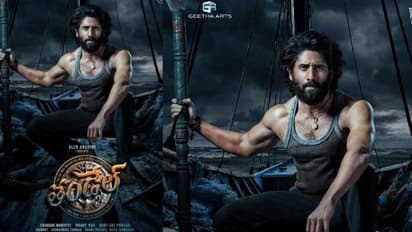 #Thandel: తండేల్ గా వస్తున్న నాగచైతన్య, NC23 టైటిల్ పోస్టర్ రిలీజ్