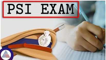 ಸೆ.22ಕ್ಕೆ ಎಸ್ಐ ಪರೀಕ್ಷೆ: ಕುರ್ತಾ, ಪೈಜಾಮಾ, ಜೀನ್ಸ್ ನಿಷಿದ್ಧ: 402 ಹುದ್ದೆಗಳಿಗೆ 66000 ಅಭ್ಯರ್ಥಿಗಳು